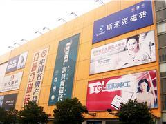 寻找大型户外喷绘工厂图片？雅古广告为您呈现专业制作方案