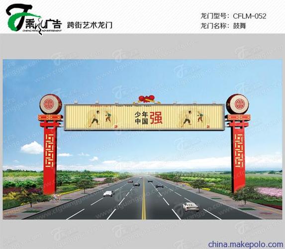 邢台专业跨街广告牌制作公司 城市上空的品牌桥梁